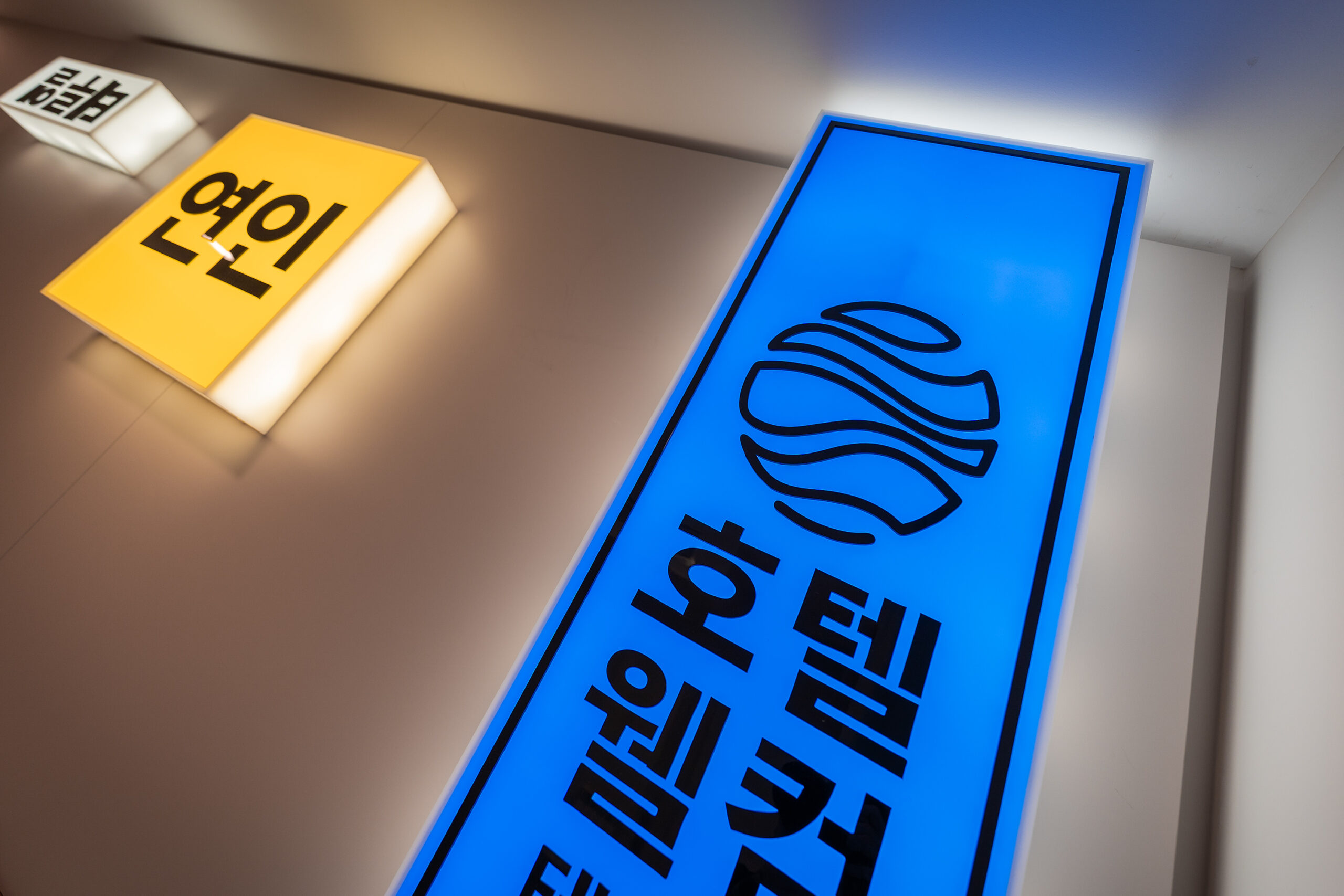 foto habitación Corea del Sur